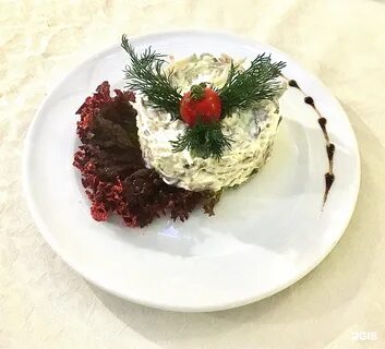Салат глобус