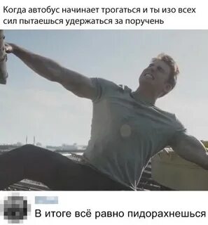 9 быстрее быстрее