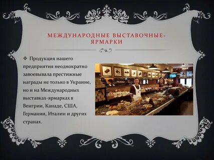 Ярмарки выставки расписание
