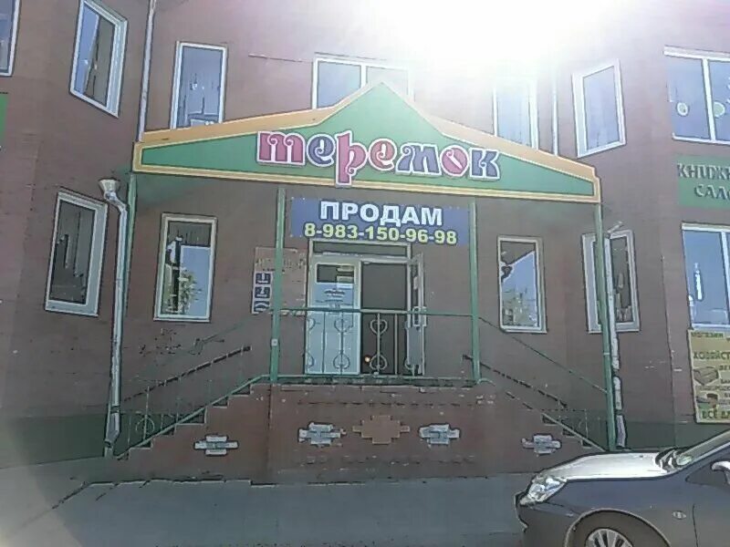 ул парижской коммуны 42. парижской коммуны 1. ул парижской коммуны 42. ул парижской коммуны 42. ул парижской коммуны 42.