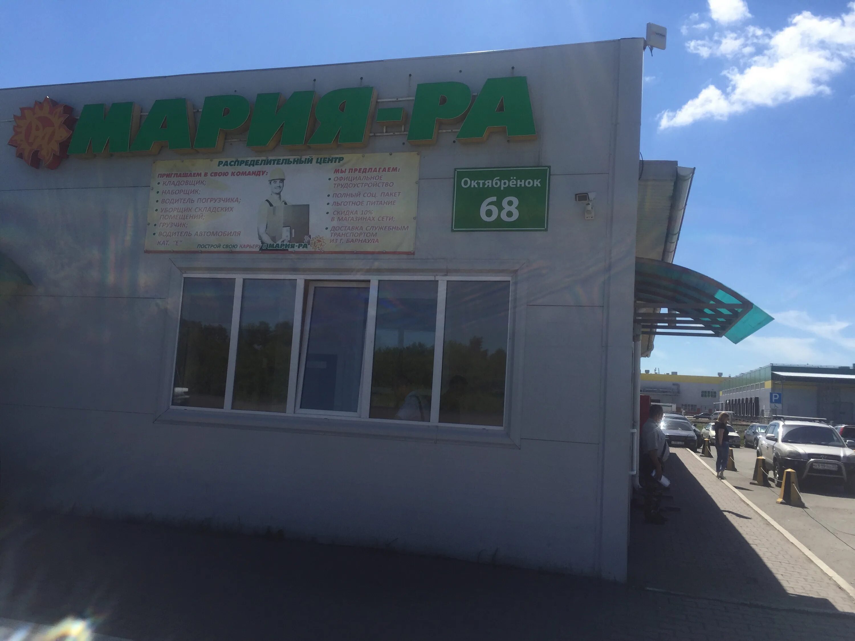 новоалтайск. ул октябренок 68 новоалтайск. мак новоалтайск автосервис октябренок. октябренок 68 новоалтайск. новоалтайск ул октябренок.