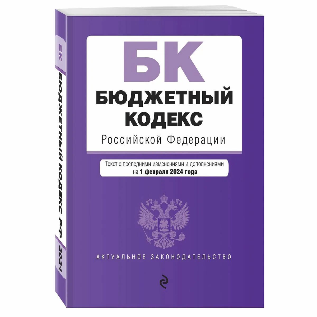 Старые редакции гк. Старые редакции гк