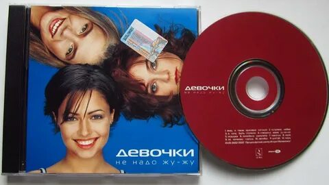 Ведь я такая красивая сегодня кто поет