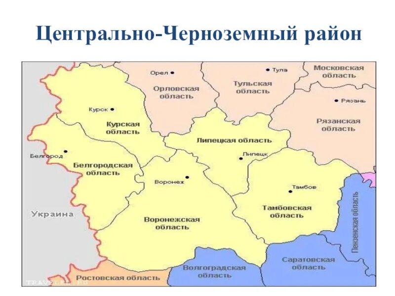 Области центральной россии на карте. Районы центрального Черноземного района. Центрально-Чернозёмный экономический район на карте России. Центральный Черноземный район России. Центральный Черноземный экономический район России на карте.