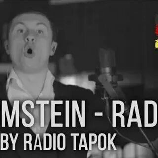 Радио тапок кавер на рамштайн