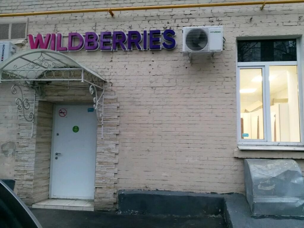 москва, рязанский проспект, 77. москва, рязанский проспект, 77. внешфинбанк рязанский проспект 77. рязанский проспект 77 мск. рязанский проспект 77 мск.