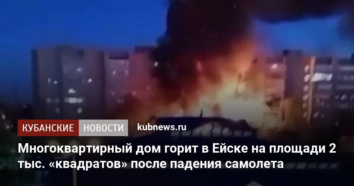 Что случилось 17 апреля 2025 года