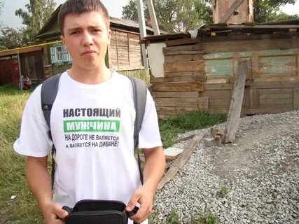 Пуп екатеринбург