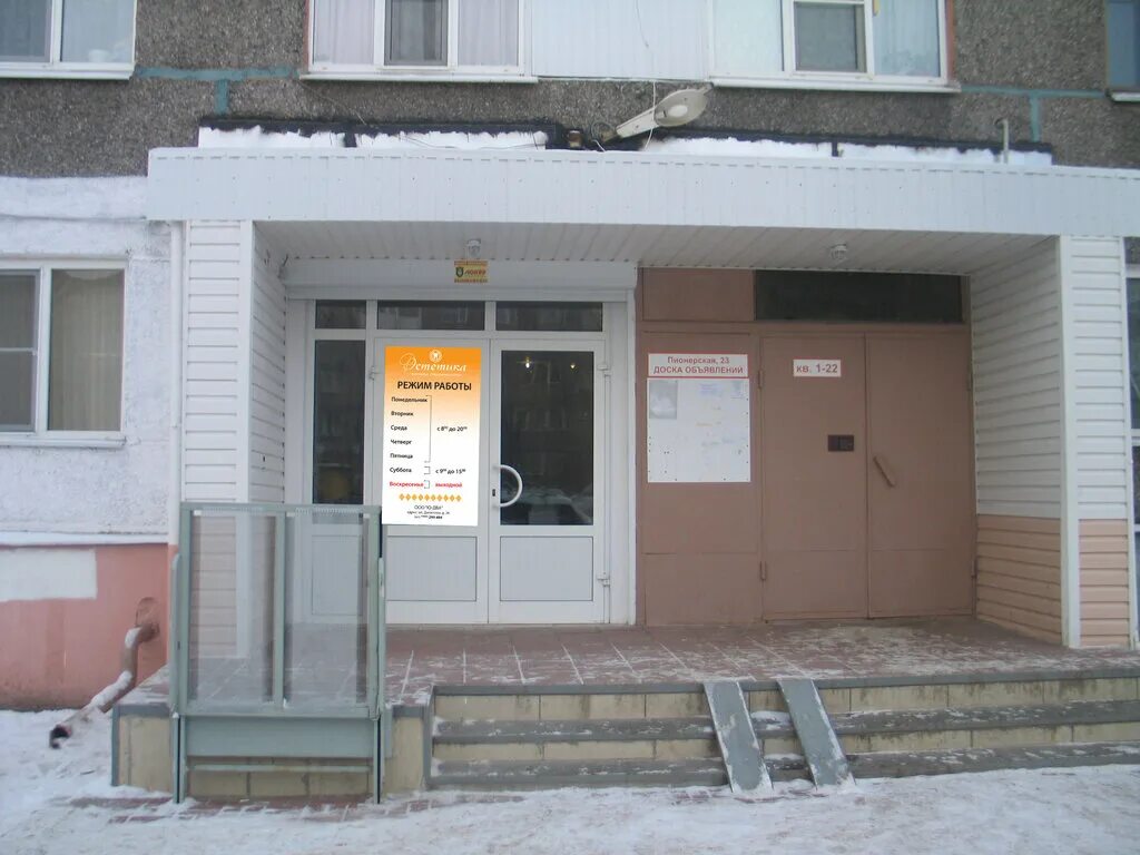 окинина 7 череповец на карте. пионерская 23 в череповец стоматология. пионерская 10 череповец. , 23а. стоматология эстетика череповец пионерская.