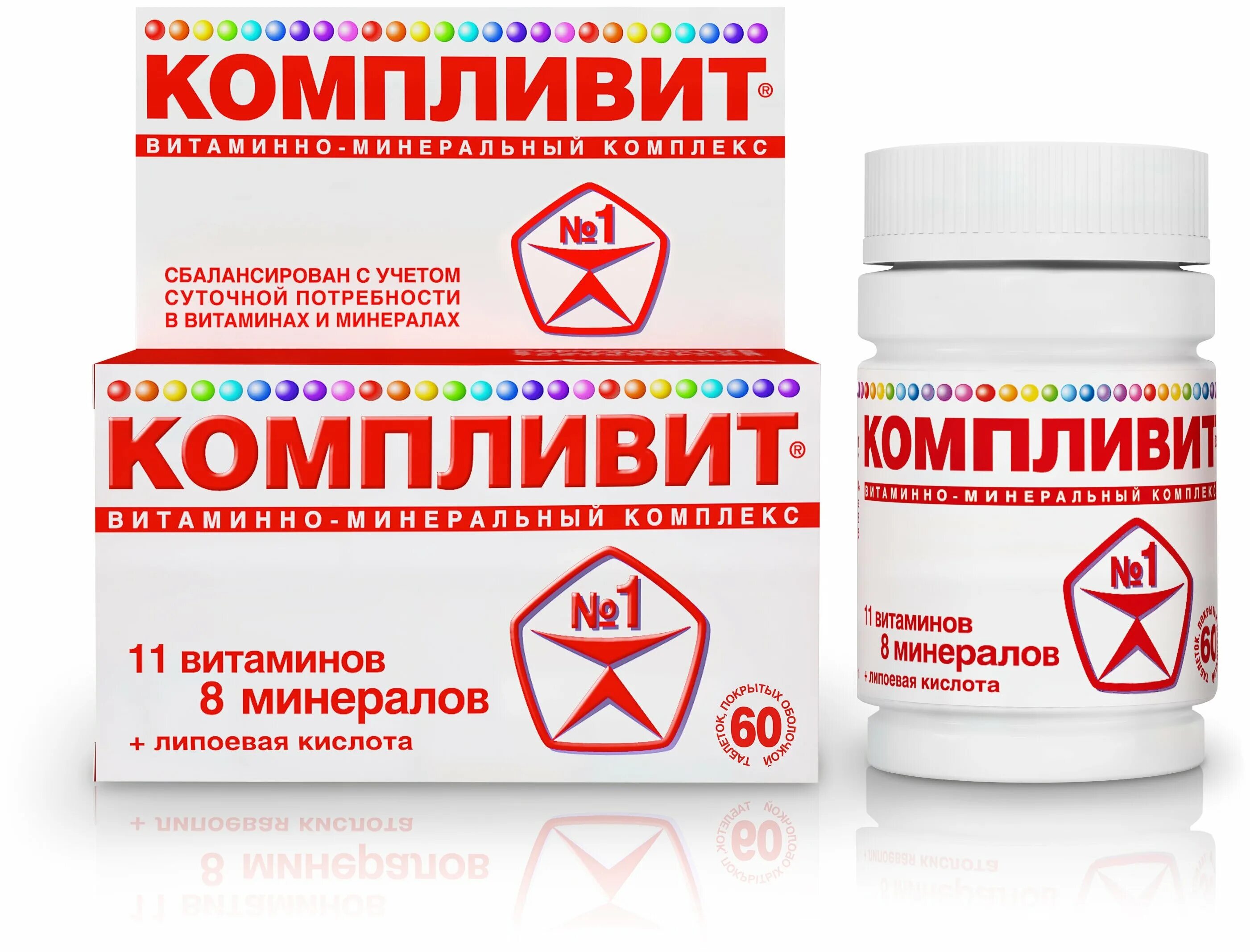 лучшие мультивитамины для детей с айхерб. витрум плюс таб. витрум перфоменс таблетки, 60 шт. комплекс витаминов какие выбрать. комплекс витаминов какие выбрать.