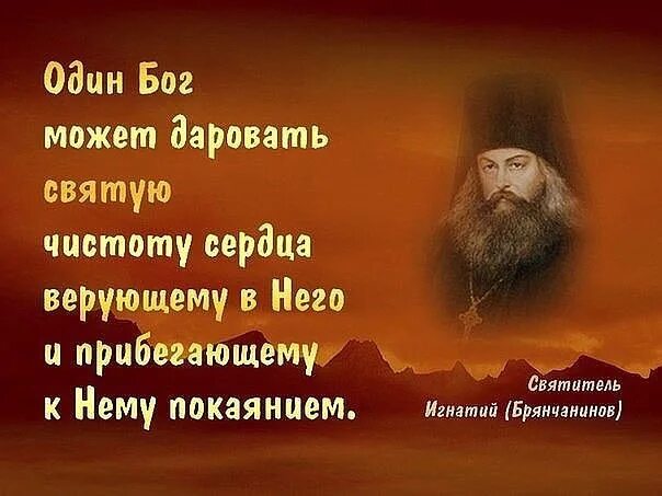 Что бог попускает