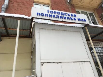 Женская консультация самара