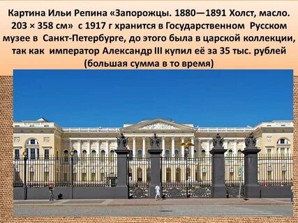 Русский музей виртуальная экскурсия
