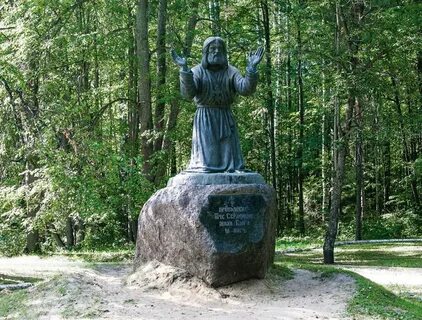 Памятник серафиму саровскому