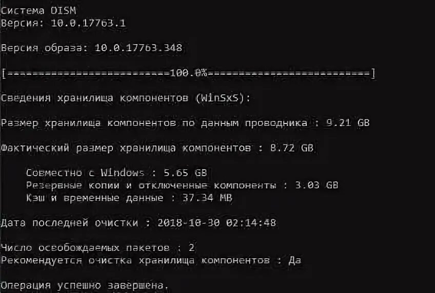 Можно ли удалить папку winsxs. Можно ли удалить папку winsxs