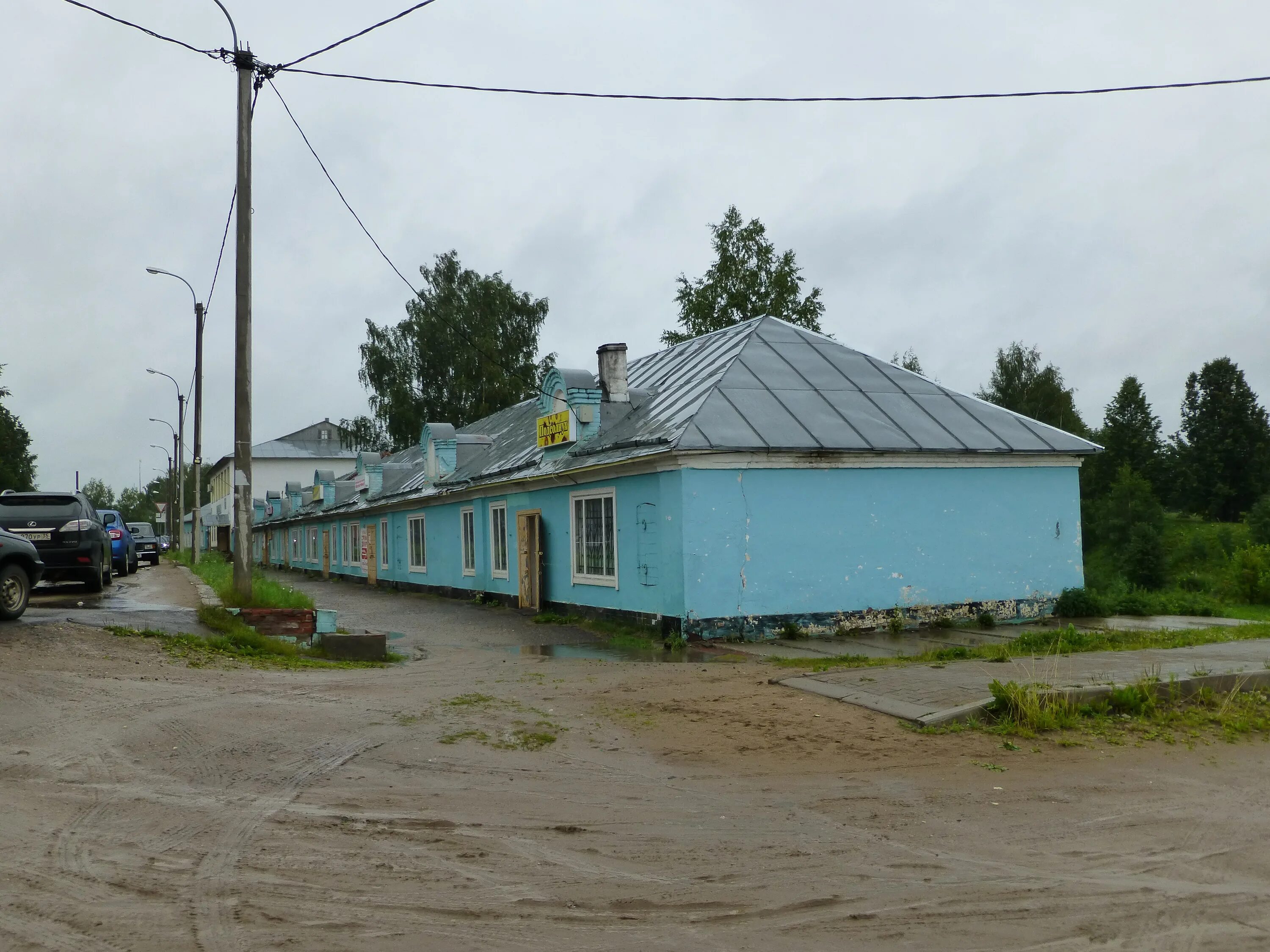 Кич-городок Вологодская область. Кичменгский городок Вологодская область. Кич городок Великий Устюг. Село Кичменгский городок. Кичменгский городок телефоны