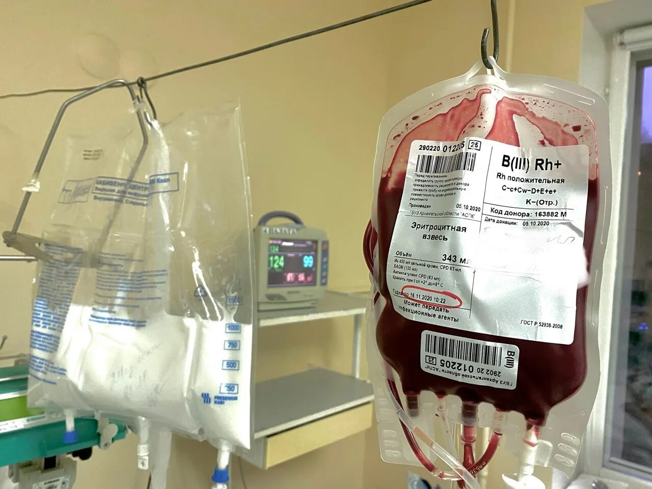 Сайт центра переливания крови. Донорство компонентов крови. Компоненты крови для переливания.