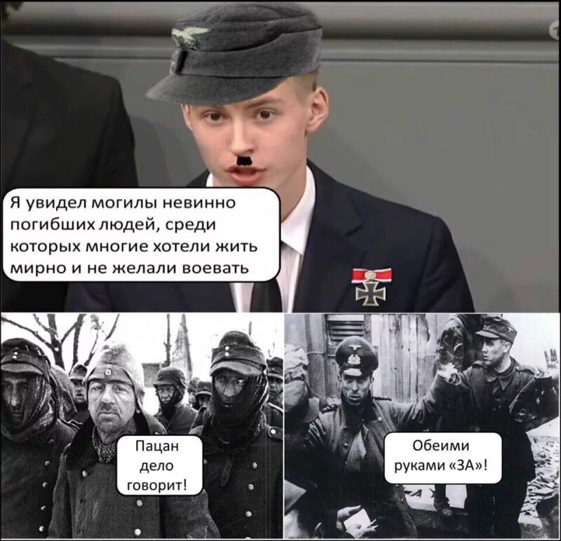 Что плохого в том чтобы быть невинным