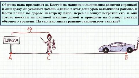 Номер 1 задачи машины