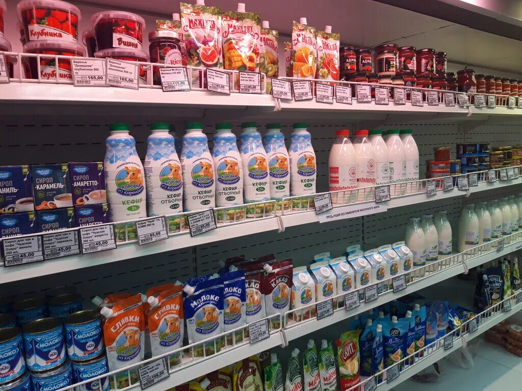 магазин техники в коломне. эльдорадо коломна. кремлевские продукты коломны. коломенские сувениры коломна. магазин да коломна.