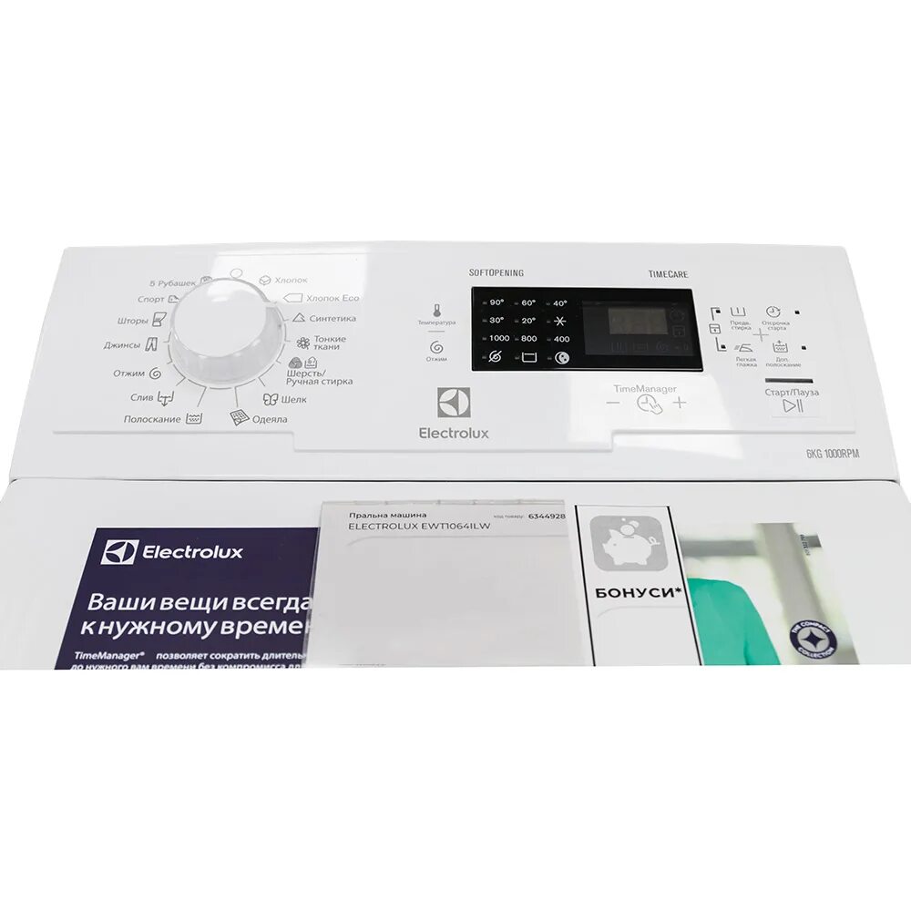 Стиральная машина с вертикальной загрузкой electrolux ewt1064erw. Electrolux ewt 1064. Стиральная машина с вертикальной загрузкой electrolux ewt1064erw. Ewt 1567 vdw. Стиральная машина electrolux ewt 1064 ilw.