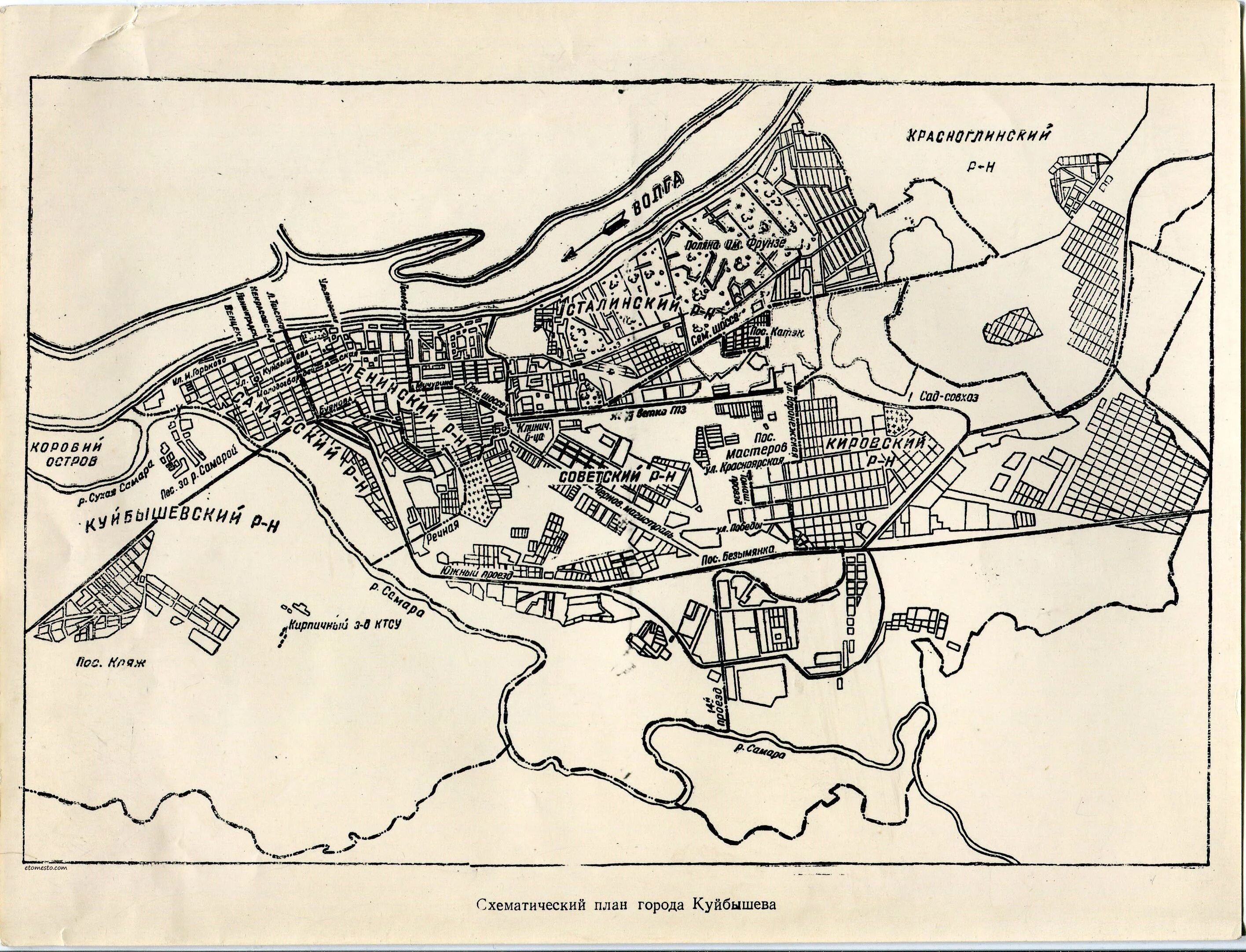 карта самары 1940 года. хлебная площадь самара на карте. районы города куйбышева. куйбышев районы города. город куйбышев новосибирской области карта.