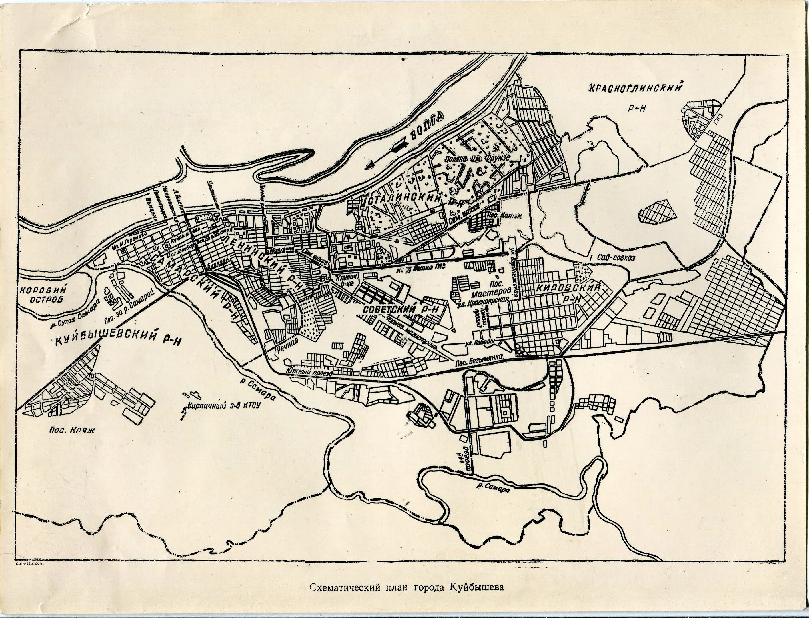 Как сейчас называется город куйбышев в россии. План города Куйбышева. Схематический план города Куйбышева. Карта Куйбышева 1965. Карта города Куйбышева Куйбышевской области.