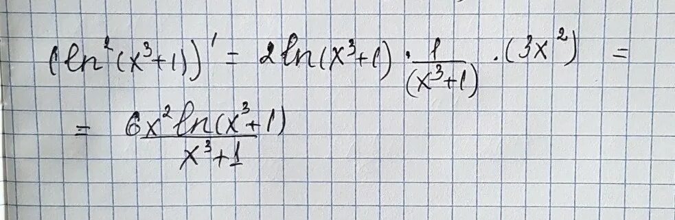 Производная от ln2x. Производная 2ln x^2. Производная Ln 2x. Производная у= Ln (x2 +3).