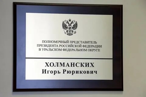 Представитель индивидуального предпринимателя