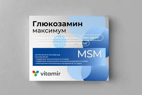 Vitamir