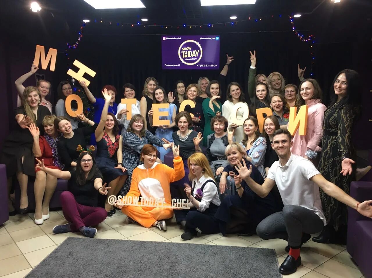 Show today иркутск. Шоу тудей казань. Show today тюмень. Шоу тудей томск. Шоу тудей новосибирск.