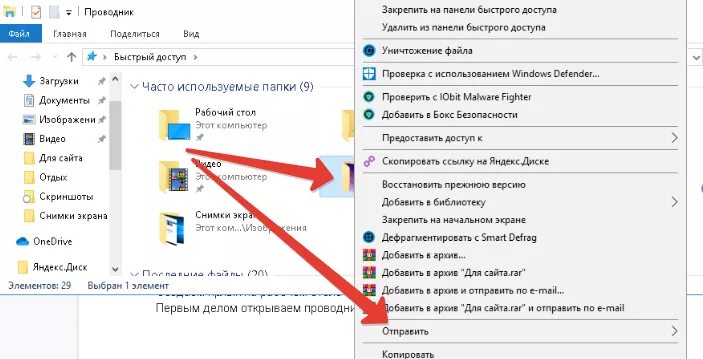 Создать ярлык на рабочий стол майл. Как добавить ярлык на рабочий стол windows. как создать ярлык на рабочем столе в windows. как добавить ярлык на рабочий стол windows 10. как создать ярлык рабочего стола виндовс 10.