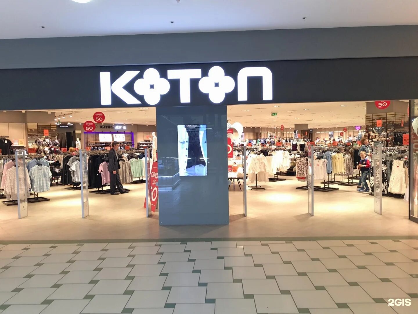 турецкий бренд одежды котон. Koton нижний новгород. коттон одежда. Koton магазины одежды турецкий. турецкий бренд одежды котон.