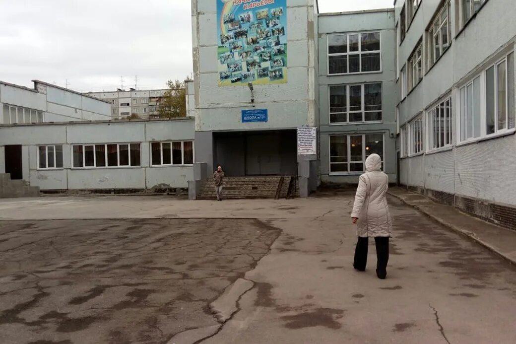Школа 191 новосибирск. 191 Школа Новосибирск. Школа 191 Новосибирск фото. НСК Ленинский район школа 191.
