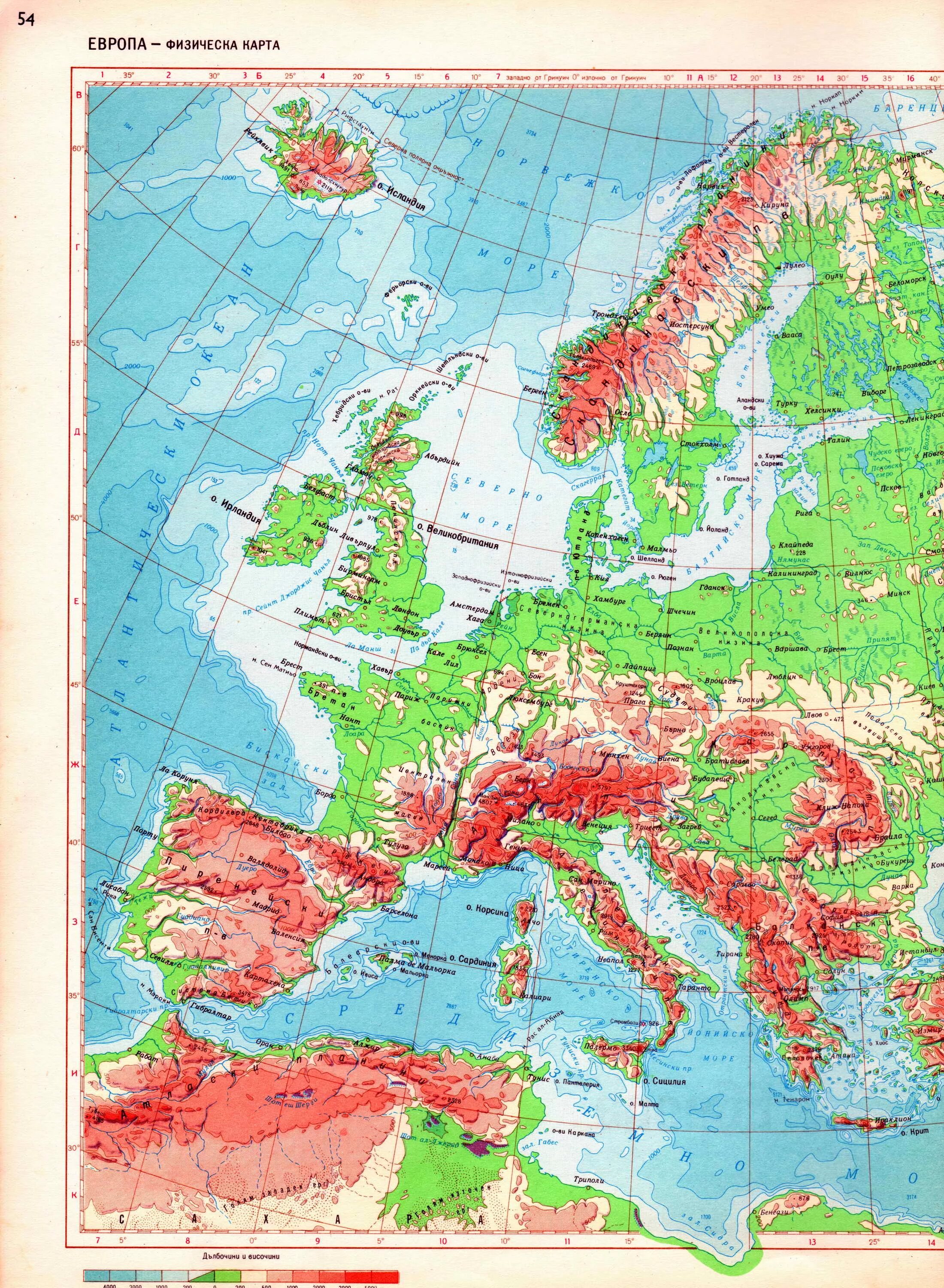 Самые высокие горы зарубежной европы. Карта Европы физическая крупная. Физическая карта зарубежной Европы. Карта рек Европы географическая. Карта Европы географическая физическая.