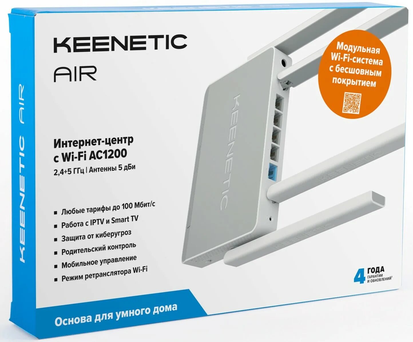 Mesh wi fi система keenetic. Wi-fi роутер keenetic air, ac1200, белый [kn-1613]. wi-fi роутер keenetic extra (kn-1713). keenetic air 1613. wi-fi роутер zyxel keenetic air.
