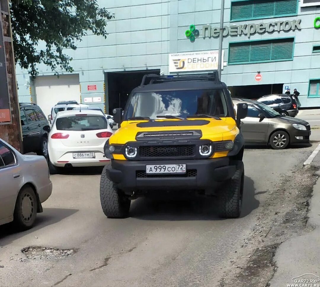 Заказать машину тюмень. Желтые машины в Тюмени. Дорогие Тачки в Тюмени. Редкие машины в Тюмени. УГА авто Тюмень.