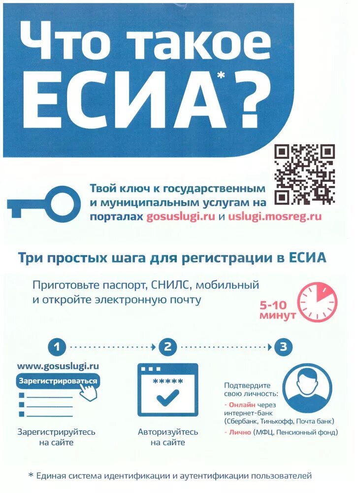 На сайте пользователям предоставлены