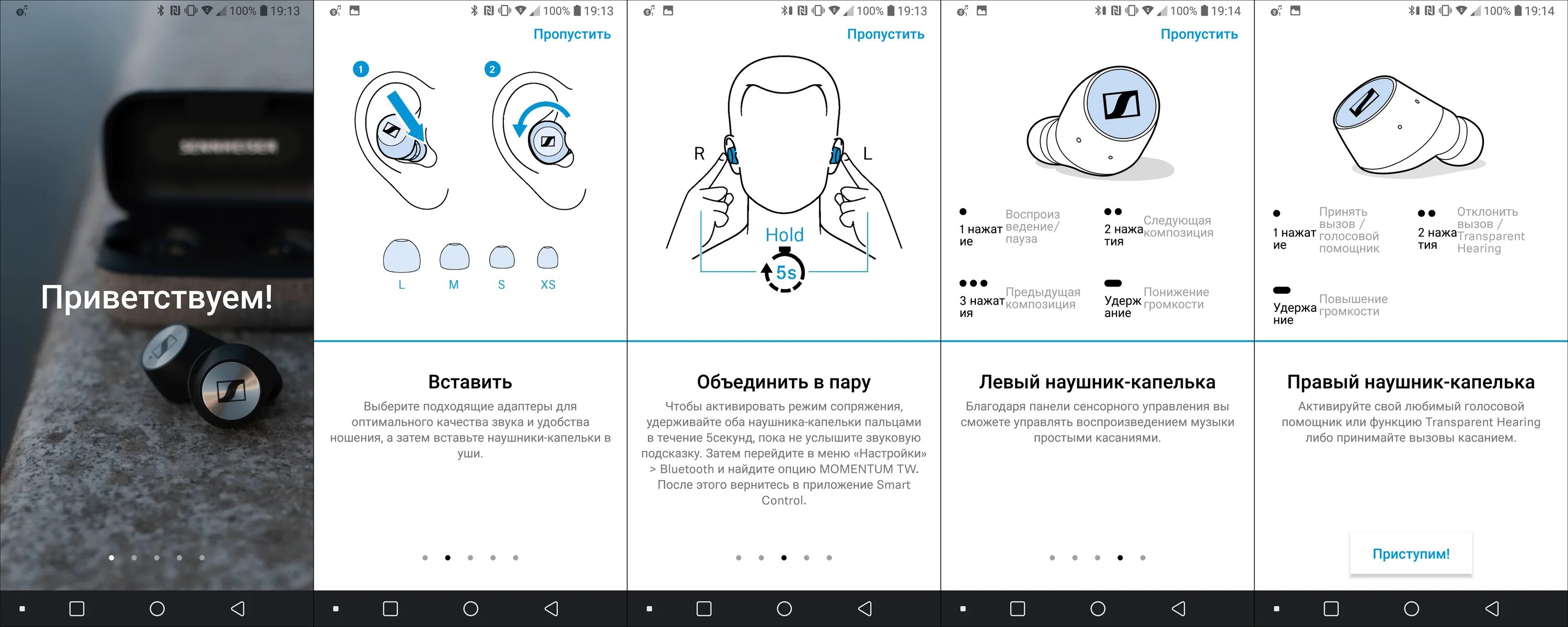 Digma tws. Наушники Wireless беспроводные инструкция на русском языке. Инструкция беспроводных наушников Pro 5. Наушники Momentum true Wireless 2 инструкция. Схема беспроводных наушников TWS.