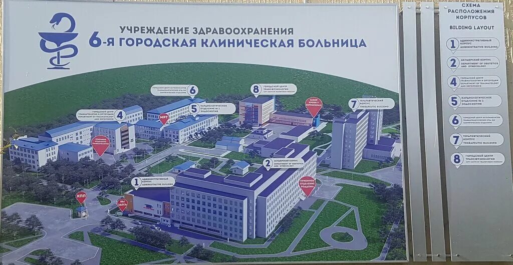 6 больница карта