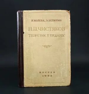 Э п п ж т