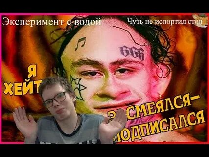 700 секунд