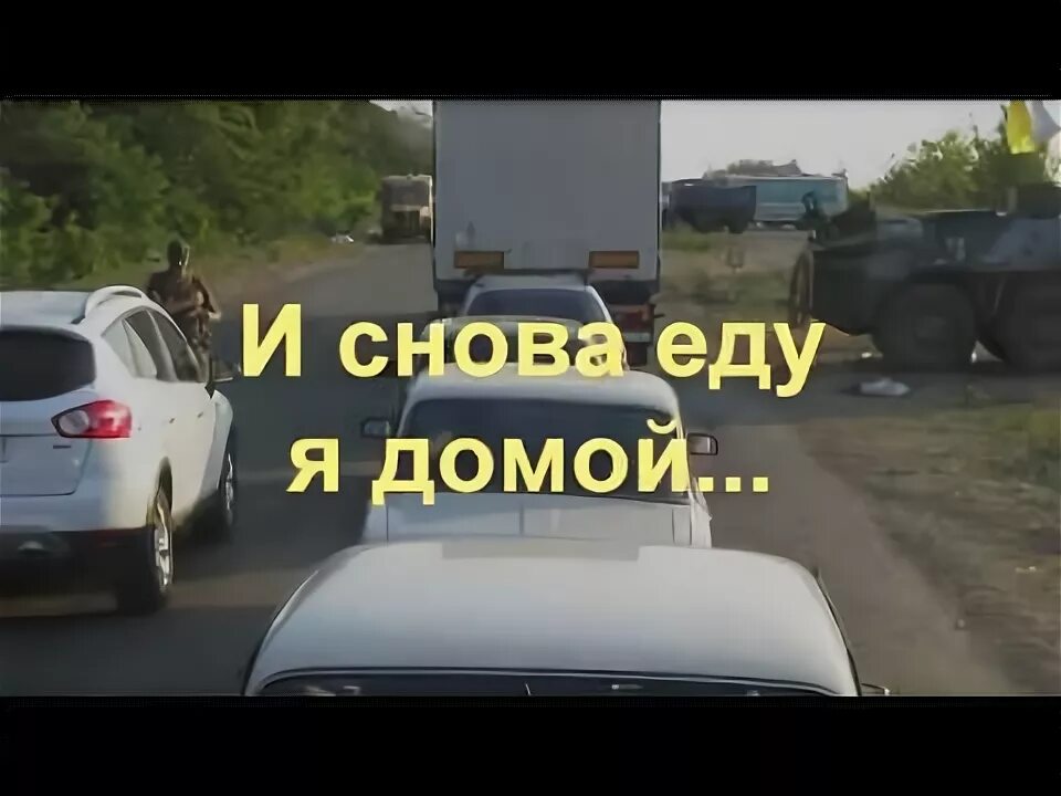 Поезда названные в честь птиц. Опять ехать. Кукуха мем. Опять ехать. Опять ехать.