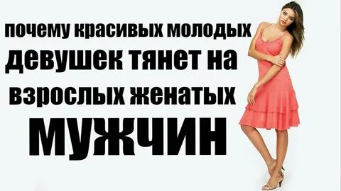 Почему женщину тянет к женщине