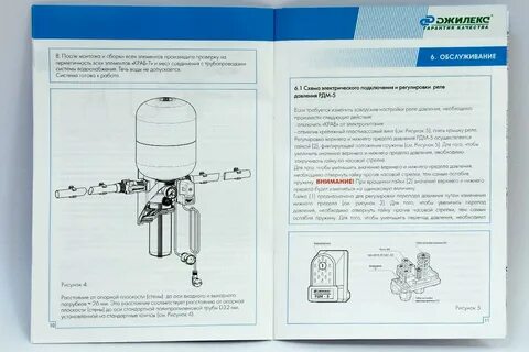 Какое давление должно быть в краб 50
