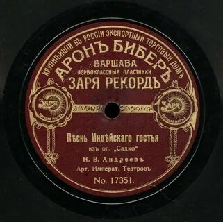 Ария онегина из оперы