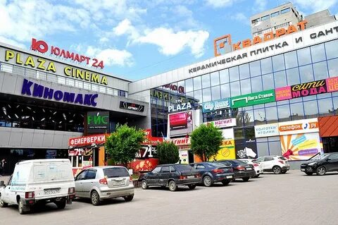 Плаза коммунистический