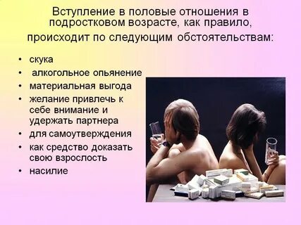 Сексомания