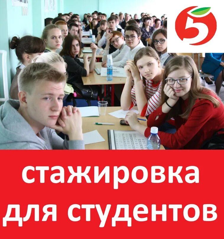 Делегация из ижевска пермь. Элма ижевск сотрудники. Стажировка ижевск. Стажировка ижевск. Стажировка ижевск.