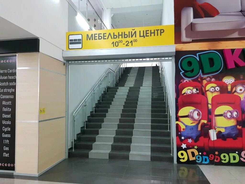 мебельный магазин космонавтов. воронеж улица космонавтов 27. барнаул, космонавтов, 6в, тц алтай. мебельный магазин космонавтов. мебельные магазины в барнауле на космонавтов.